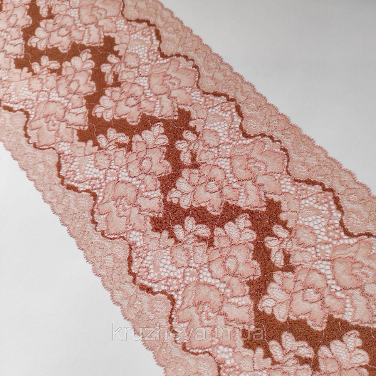 Стрейчеве (еластичне) мереживо рожево-персикового з коричневим кольору, ширина 21 см.