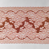 Стрейчеве (еластичне) мереживо рожево-персикового з коричневим кольору, ширина 21 см., фото 3