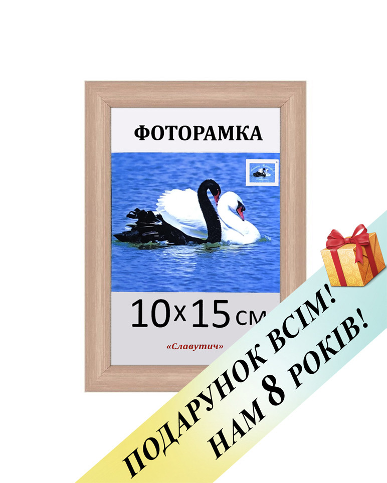 Фоторамка пластиковая А6. Рамка 10х15 розового цвета. Рамка для фото. Код 1411-7 - фото 1 - id-p300942678