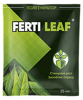 Стимулятор роста Ferti Leaf (Ферти Лиф) 25мл