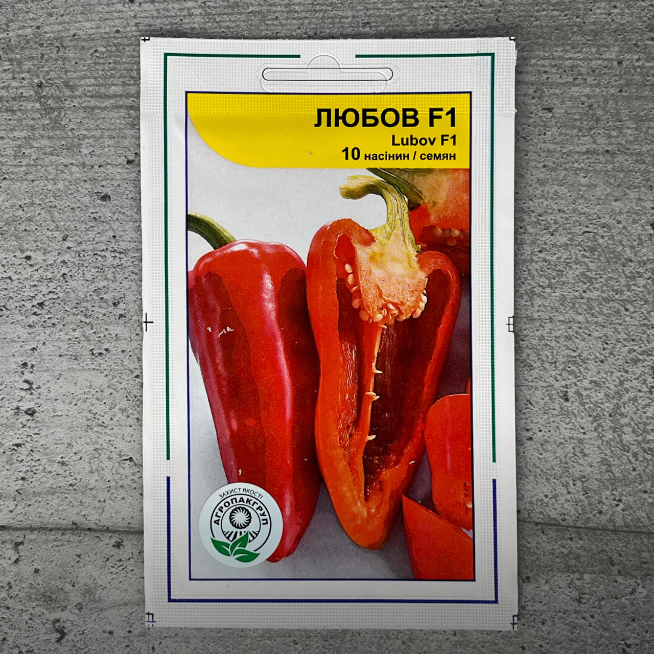 Перець Любов F1 10 шт насіння пакетоване Агропак