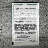 Перець Любов F1 10 шт насіння пакетоване Агропак, фото 2