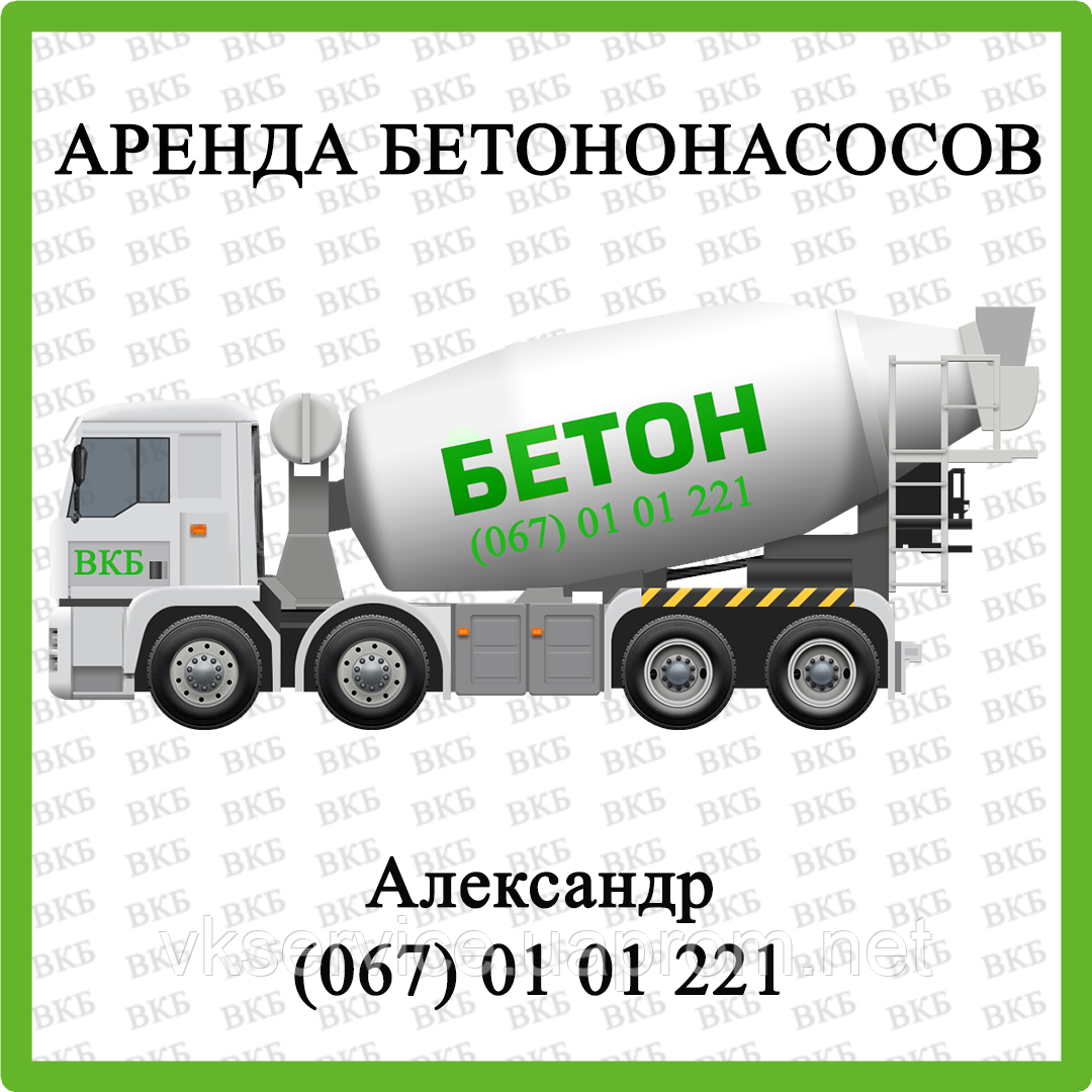 Бетон товарний П3В25 (М-350)