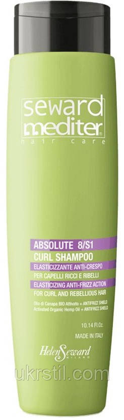 Шампунь для еластичності кучерявого та неслухняного волосся Absolute Curl Shampoo 8/S1 Seward Mediter, фото 1