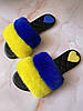 Тапулі патріотичні Україна з хутром норки, блакитно-жовті, фото 2