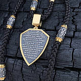 Позолочена підвіска Щит Георгій Переможець на шкіряному шнурку з православними вставками, фото 4