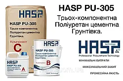 Грунт поліуретан-цементний HASP PU-305
