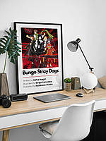 Постер аниме Bungo Stray Dogs / BSD / Проза бродячих псов / Бродячие псы / Мафия