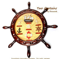 Морський сувенір штурвал корабельний декоративний 009-1