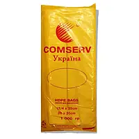 Пакети фасувальні COMSERV №9 26х35 см 1 кг