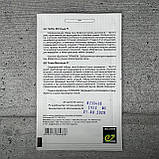 Гарбуз Матільда F1 10 шт насіння пакетоване Агропак, фото 2