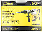 Перфоратор бочковий Asaka ASRH-217, 2500 Вт SDS-MAX, фото 7