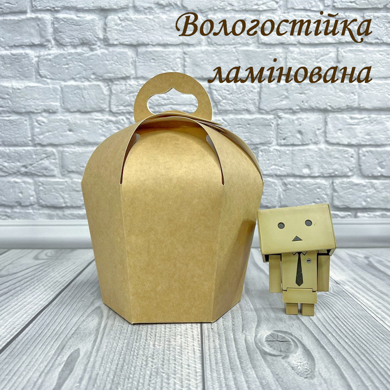 *10 шт* / Ø138х180 мм / Коробка для паски / Середн / Крафт / Великдень
