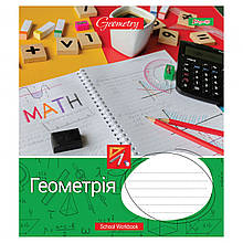 Зошит предметна 48 арк. "Геометрія"  Workbook "YES" / гібрид.+УФ-ЛАК