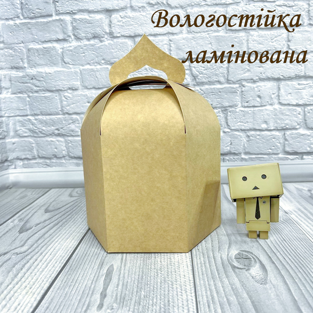 *10 шт* / Ø165х200 мм / Коробка для паски / Більш / Крафт / Великдень