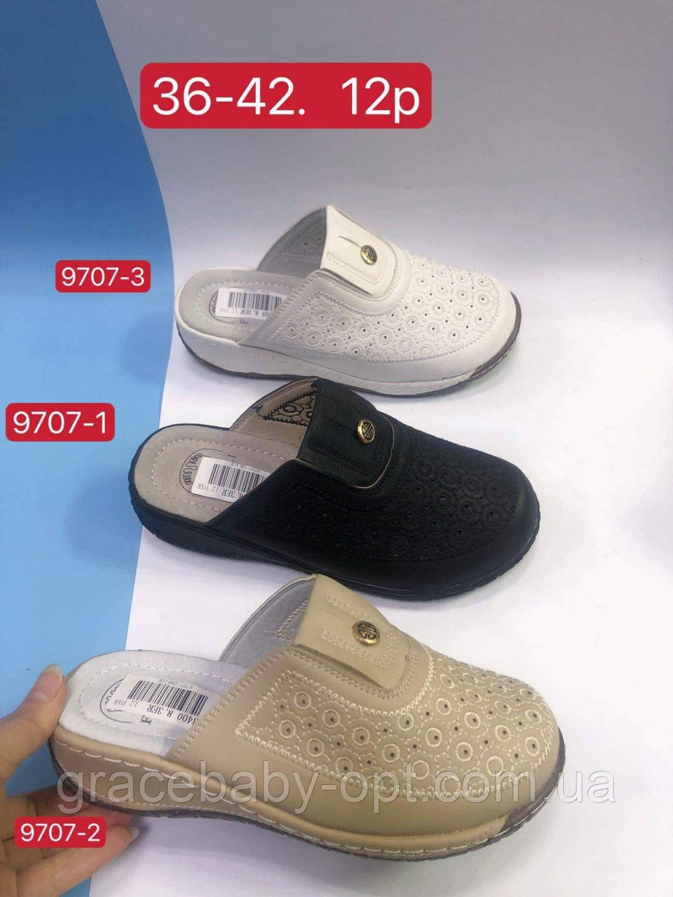 Сабо шкіряні жіночі оптом, 36-42 рр., № 9707, фото 1