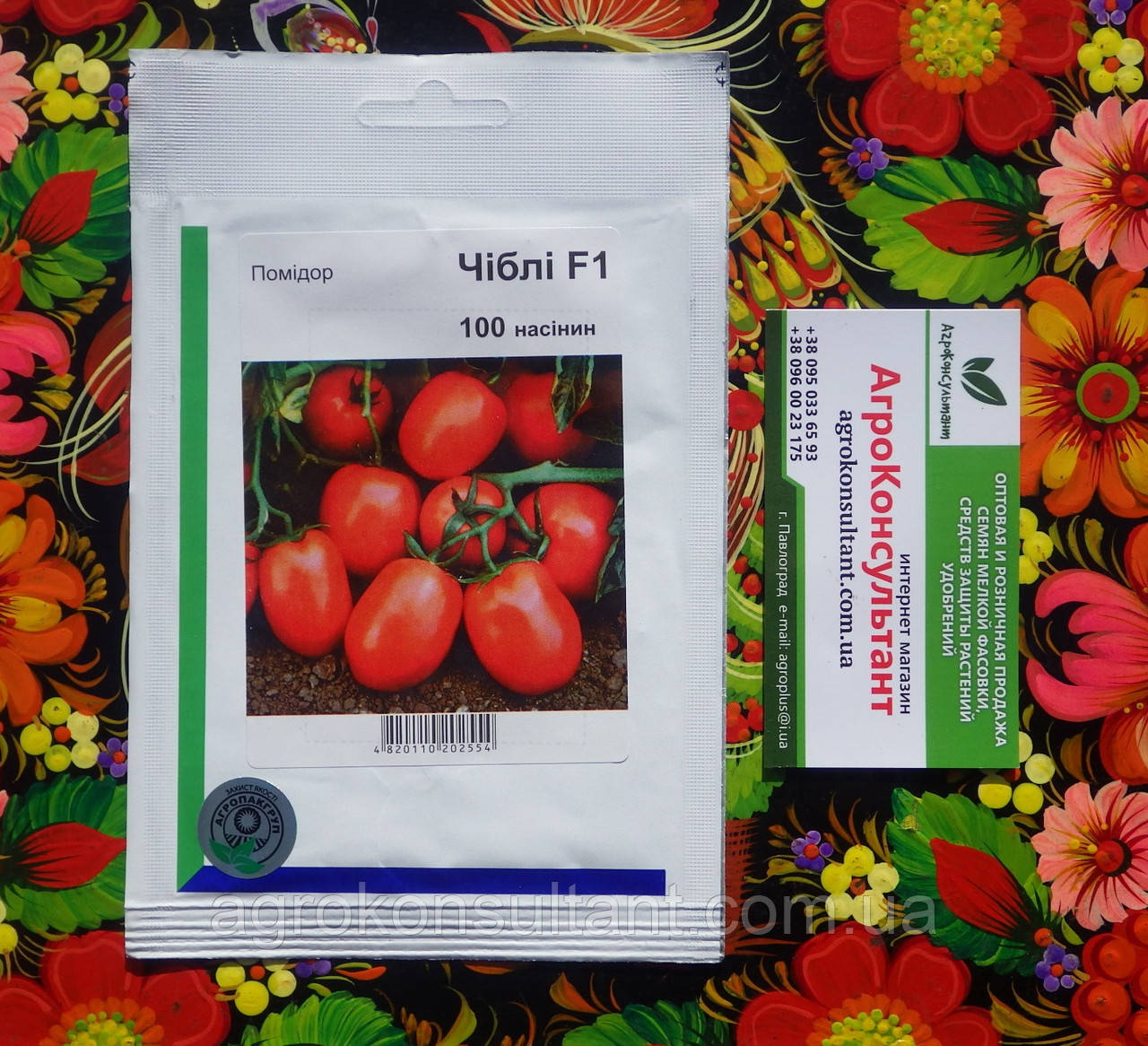 Насіння томата Чіблі F1 (Syngenta), 100 насінин — середньостиглий (70 днів), червоний, детермінантний, овальний