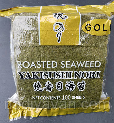 Норі листи для суши водорості - 100 листів 280г, фото 1