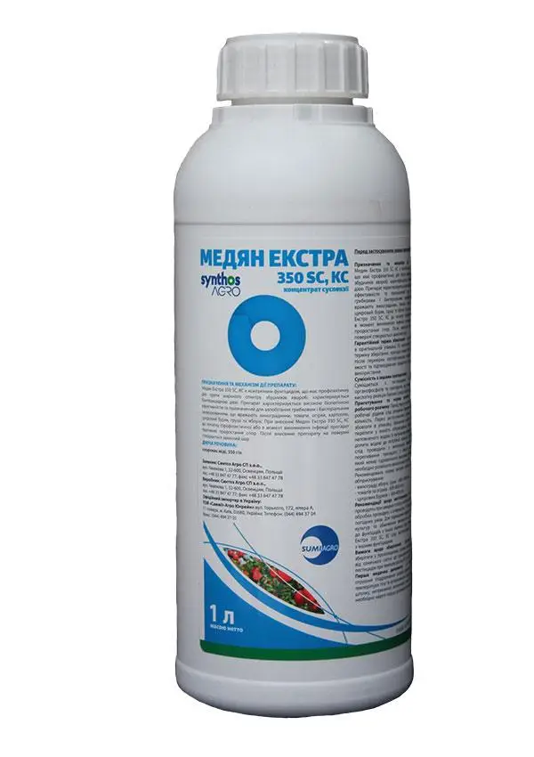 Фунгіцид Медян екстра, 1 л, фото 1