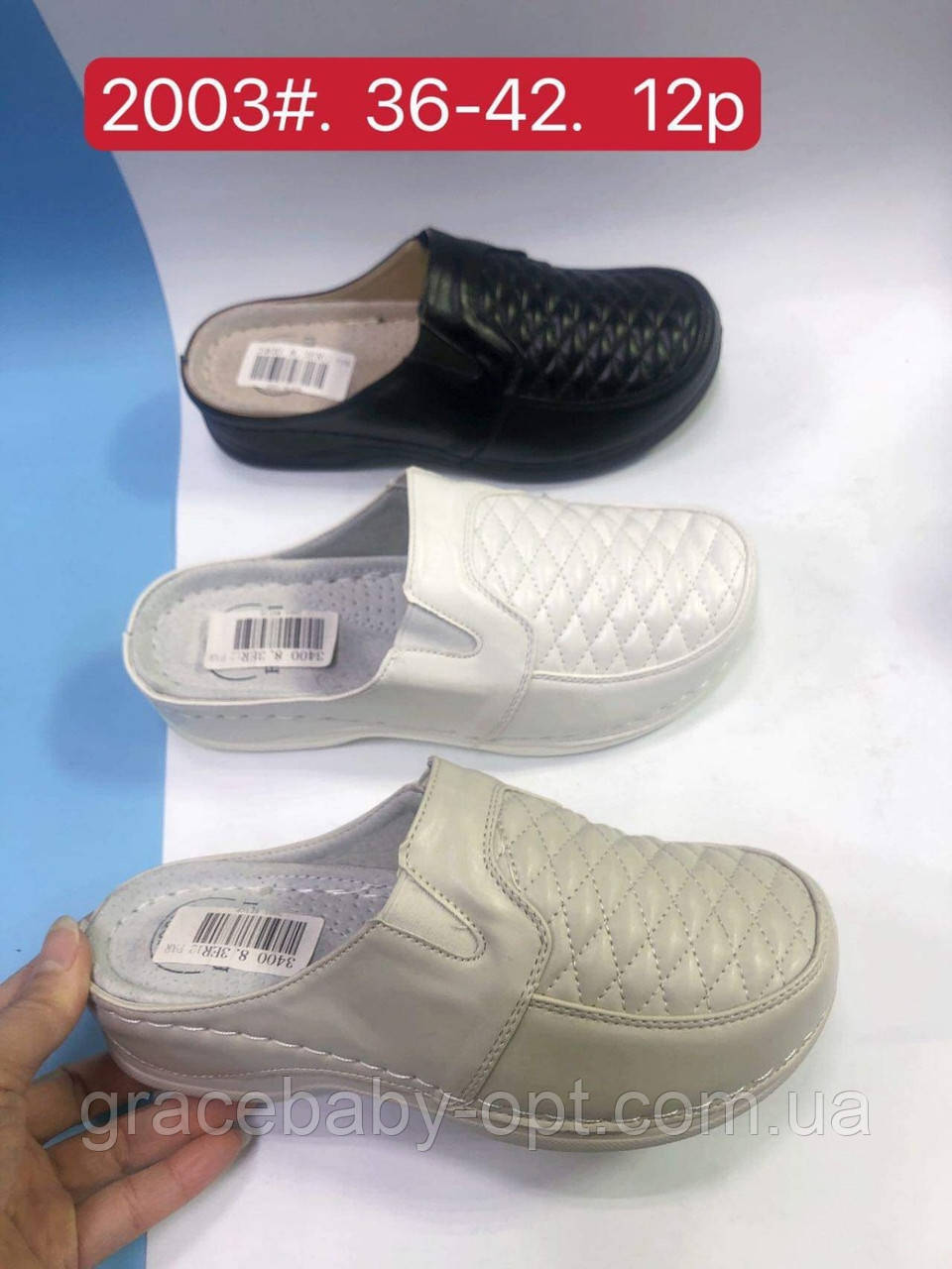 Сабо шкіряні жіночі оптом, 36-42 рр.,  № 2003, фото 1