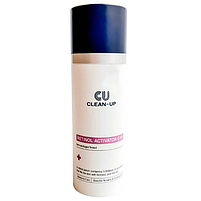 Сироватка з ретинолом антивікова з 0,5% CU Skin Clean-Up Retinol Activator 0,5%, фото 4