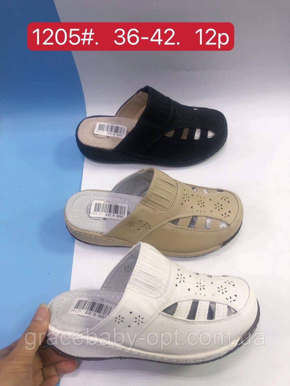 Сабо шкіряні жіночі оптом, 36-42 рр., № 1205, фото 1