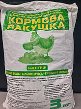 Ракушка кормова 3кг