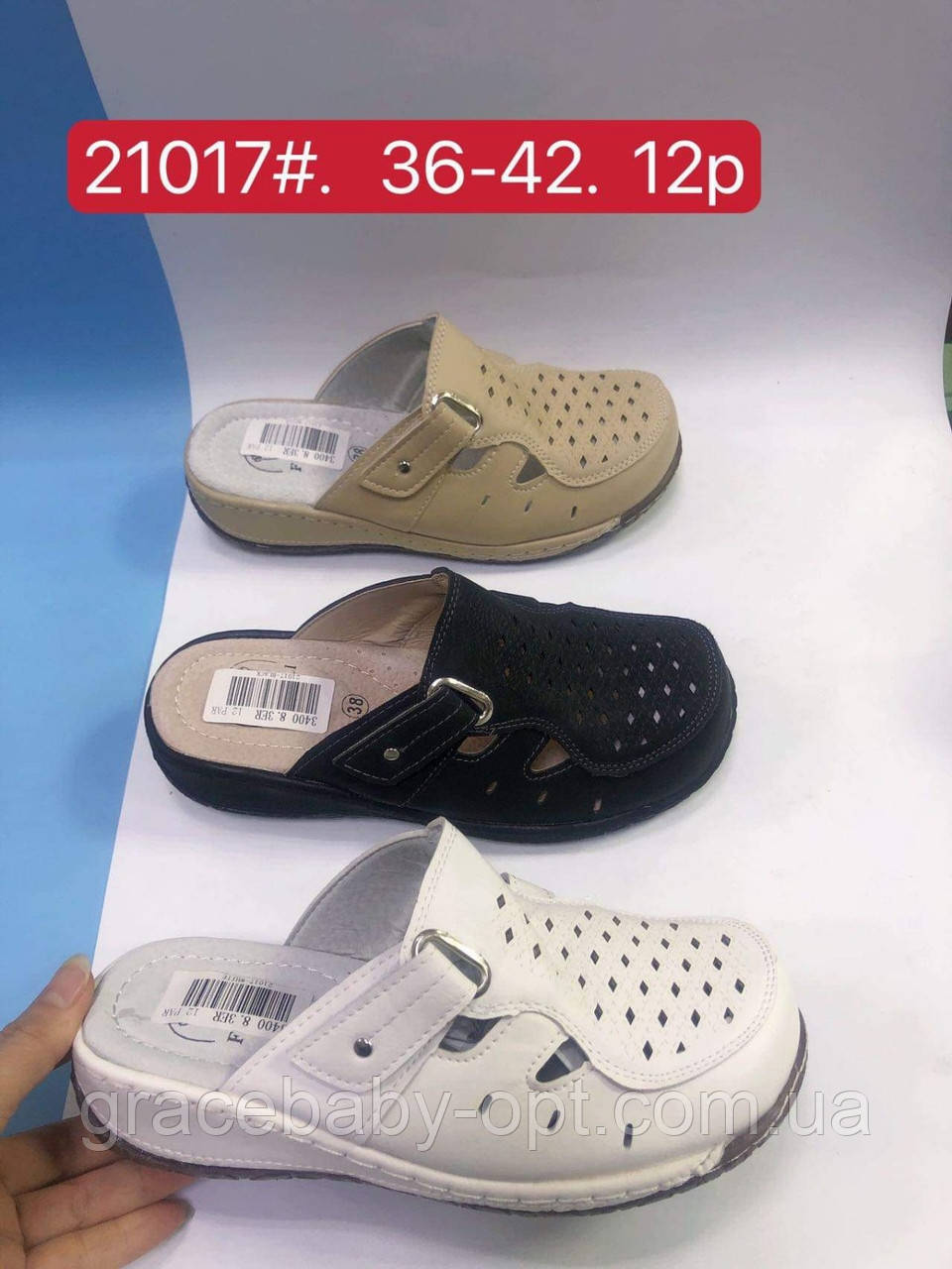 Сабо шкіряні жіночі оптом, 36-42 рр.,  № 21017, фото 1