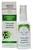 Lifestream nano - гель от варикоза (Лайфстрим Нано)