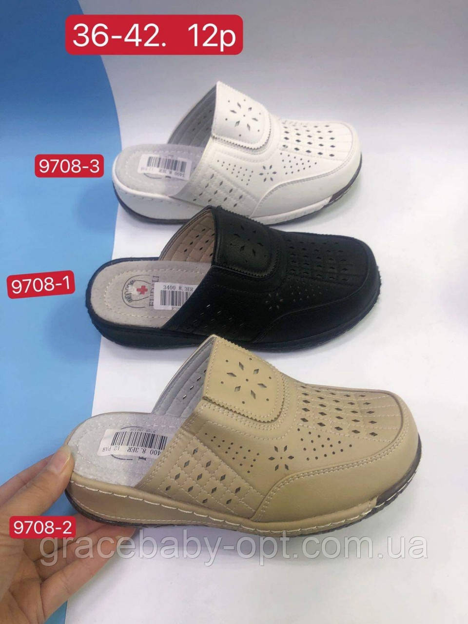 Сабо шкіряні жіночі оптом, 36-42 рр., № 9708, фото 1