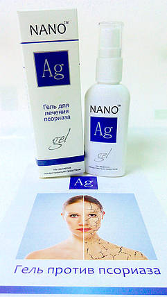 Ag Nano - Нано - Гель від псоріазу (Аг Нано), фото 2