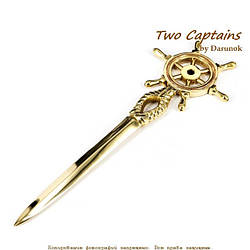 Ніж для конвертів морський штурвал 4064В