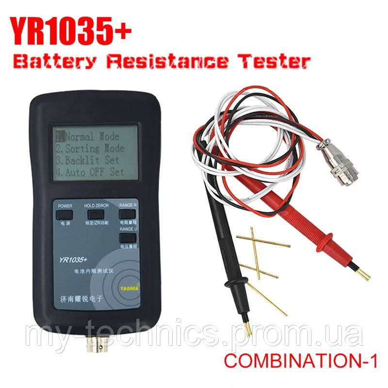 YAOREA YR1035+.Тестер внутреннего сопротивления и напряжения ...