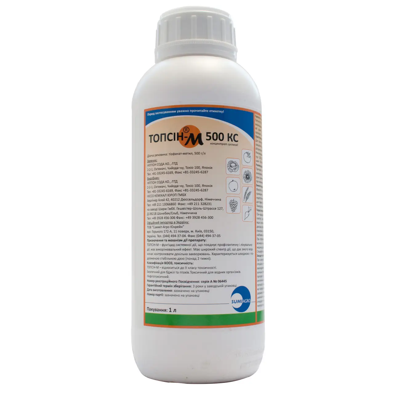 Фунгіцид Топсин-М, 1 л, фото 1