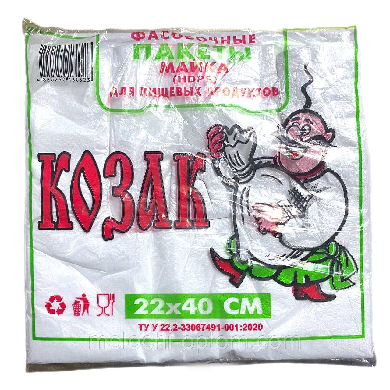 Пакети п/е майка КОЗАК 22*40 100 шт.