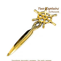 Ніж для конвертів із декоративним штурвалом BR.2047А, В