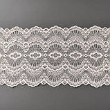Стрейчеве (еластичне) мереживо білого кольору шириною 21,5 см., фото 8
