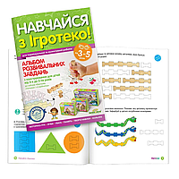 Альбом развивающих задач Igroteco А3-5 для детей 3-5 лет от IMDI