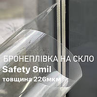 Бронепленка Armolan Safety 8mil размер 70см х 152см толщина 226мкм