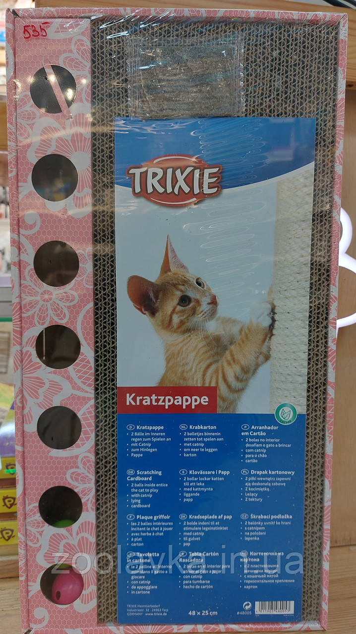 Драпак-коробка картонна TRIXIE 48005, фото 1