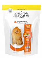 Корм для собак Home Food Dog Adult Mini Здорова шкіра та блиск шерсті індичка та лосось 700 гр