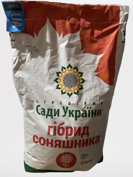 Насіння соняшнику НС Х 6342 Екстра 2023р (євролайтинг) Сади України