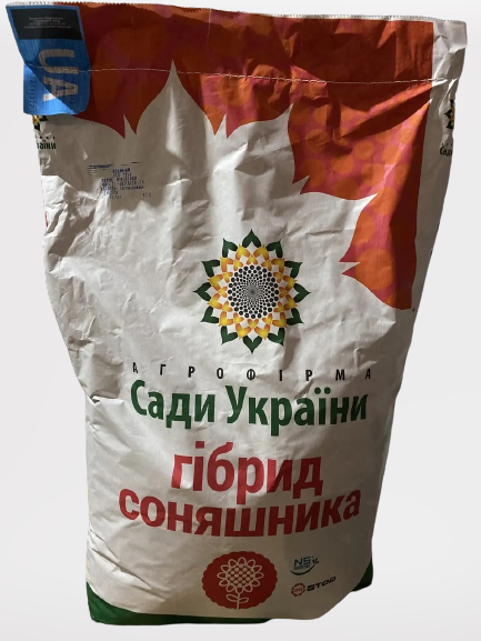 НС Х 8001 экстра Сады Украины семена подсолнечника под гранстар - фото 1 - id-p1767452815