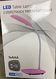 Лампа настільна LED table lamp 3 steps, фото 2