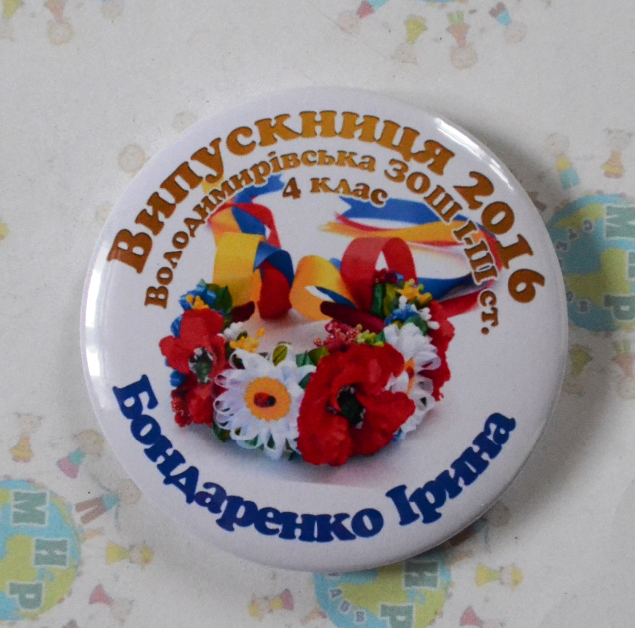 Значки Випускник дитячого садка Віночок із іменами та прізвищеми