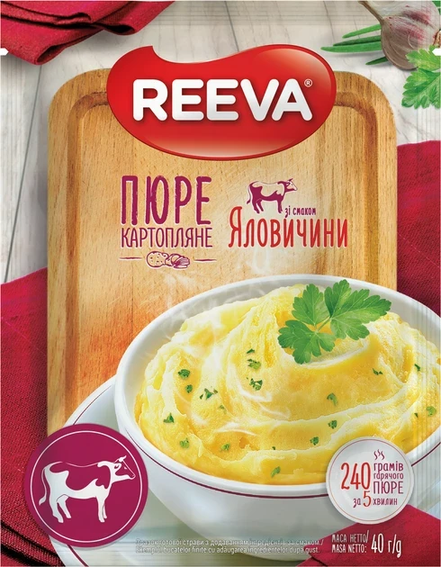 Пюре картофельное со вкусом яловичини пачка 40 г Reeva