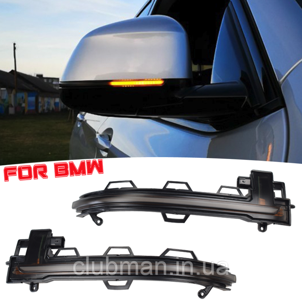 LED динамічний сигнал повороту у дзеркало BMW (БМВ) Х3 G01, X4 G02, X5 G05, X6 G06, X7 G07, iX3 G08 (2018-...)