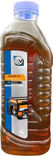 Олива моторна напівсинтетична для генераторів і садової техніки 4T SAE 10W-30, API SL/CF SV OIL 1 л
