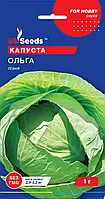 Семена Капуста Ольга(поздняя) GL SEEDS 0.5 г