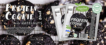 Печиво протеїнове "BLACK WITH HAZELNUTS" 60 гр.